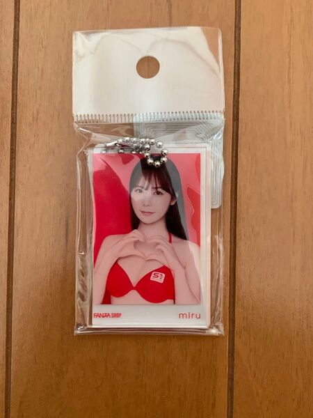FANZA ショップ限定 miru アクリルキーホルダー