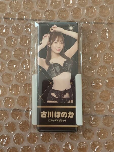 古川ほのか FANZAオンラインくじ E賞 ミニロング缶バッジE−2