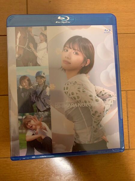 新品未開封 石原希望