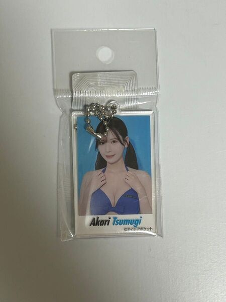 【アイポケキャンペーン2025】アクリルキーホルダー 明里つむぎ