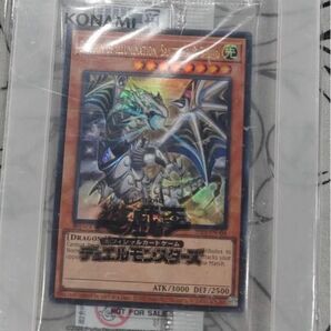 遊戯王ocg Dragon of Illumination アジア 100枚限定