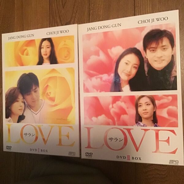 LOVE サラン チェ ジウ DVD-BOX 全巻 セット