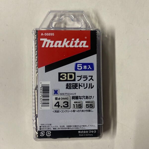 SDSプラス 3Dプラス超硬ドリル 4.3×115mm 5本入 A-56895