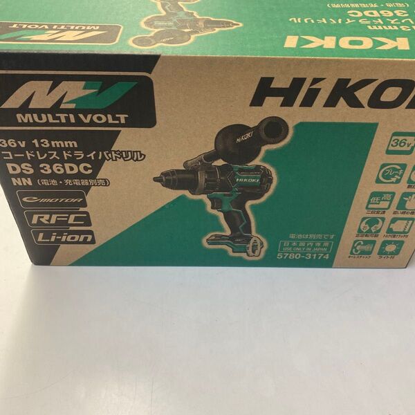 ハイコーキ 36V コードレスドライバドリル DS36DC NN