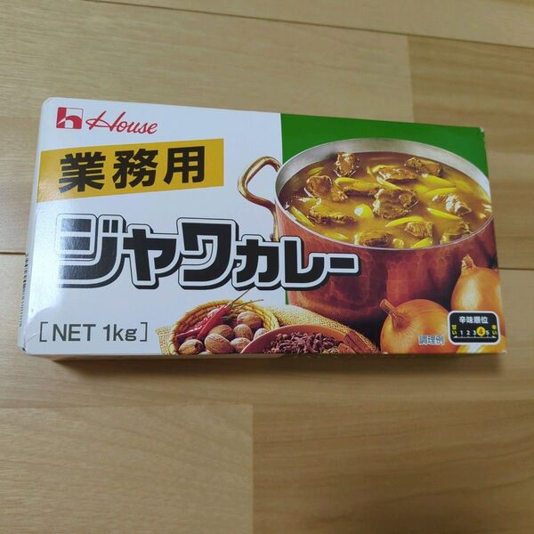 ジャワカレー 業務用