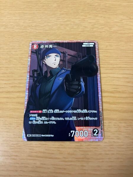 名探偵コナン 黒影の襲来 赤井秀一 SR