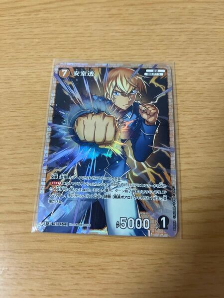 名探偵コナン コナンカード 信義の絆 安室透SR