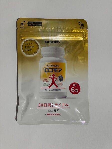 SUNTORY ロコモア 30日間トライアル 180粒