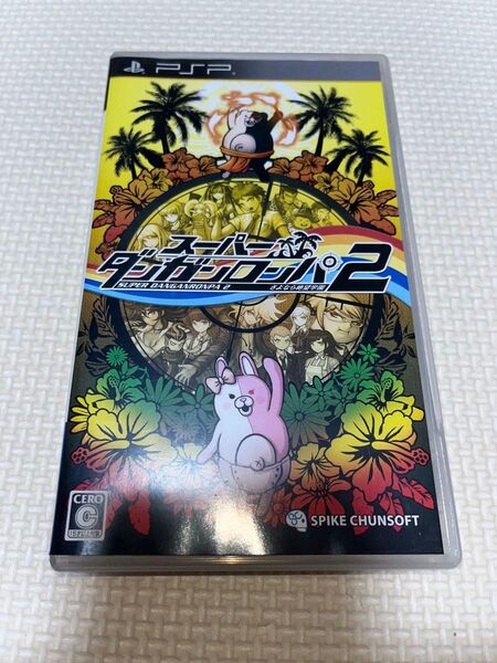 PSP スーパーダンガンロンパ2 さよなら絶望学園