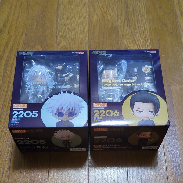 呪術廻戦 ねんどろいど 高専Ver.(五条悟 夏油傑)