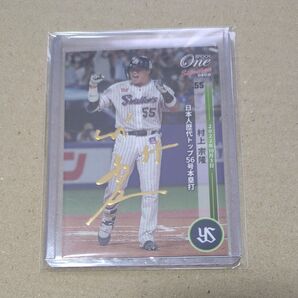 EPOCH 2022 NPB 村上宗隆 56号本塁打 ONE Signature カード