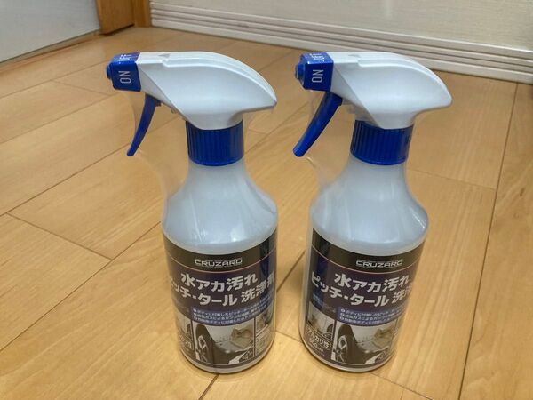 新品未使用 コメリ ピッチ タール CRUZIRD水アカ汚れ洗浄剤 500ml 2本 クルザード