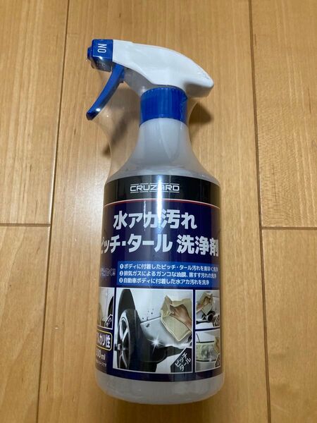 新品未使用 コメリ ピッチ タール CRUZIRD水アカ汚れ洗浄剤 500ml