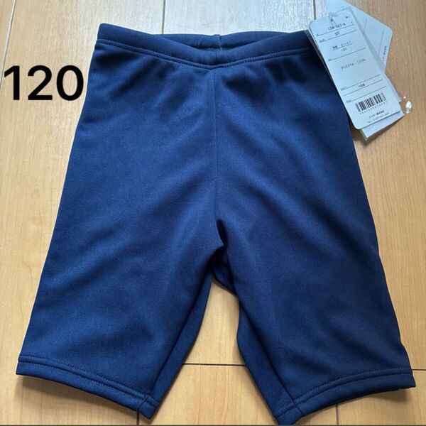 新品 スクール 水着 120 男の子 ニッキー ロング ハーフパンツ
