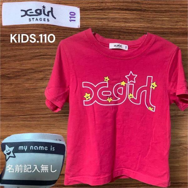 X-girl stages キッズ Tシャツ 110 ピンク