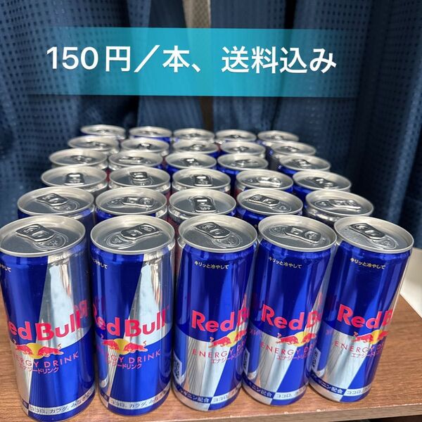 レッドブル Red Bullエナジードリンク30本セット
