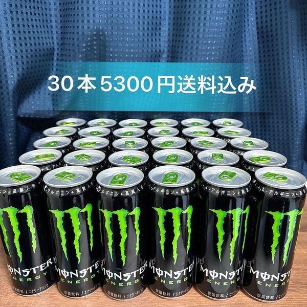 ☆MONSTER モンスターエナジー 355ml 30本 ☆