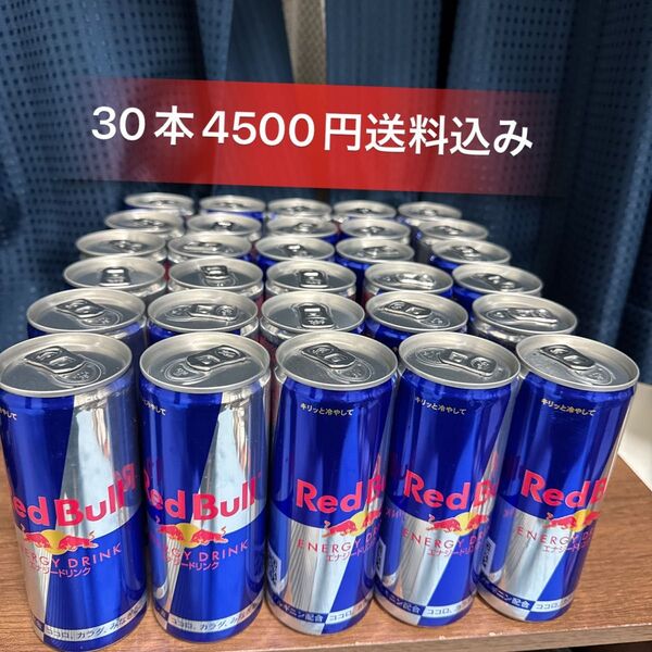 レッドブル Red Bullエナジードリンク30本セット