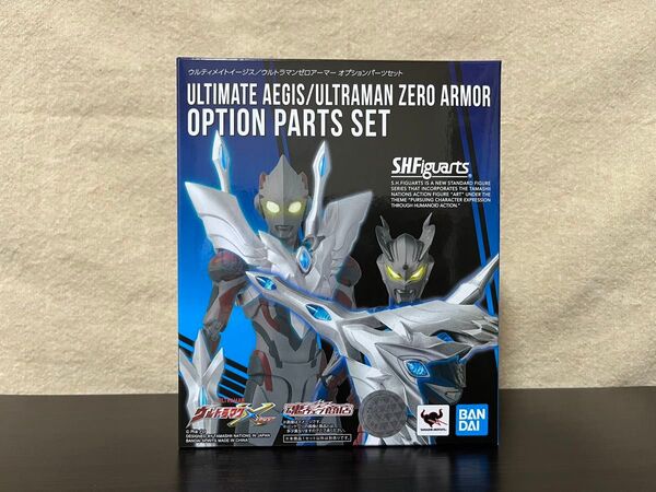 S.H.Figuarts ウルティメイトイージス