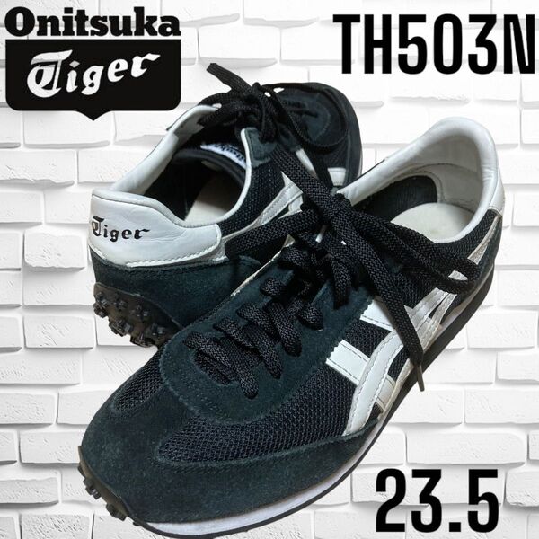 オニツカタイガー TH503N レディーススニーカー 23.5 黒白