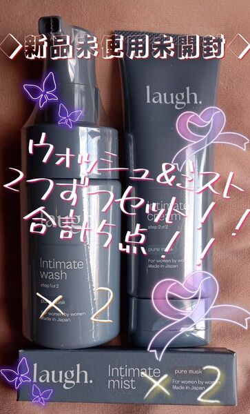 ☆新品未使用未開封☆ラフドット インティメイトウォッシュ×2&クリーム&ミスト×2☆ピュアムスク5点セット☆