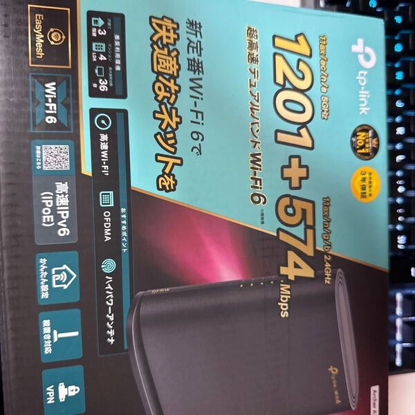 tp-link Archer AX1800 Wi-Fiルーター Wi-Fi6
