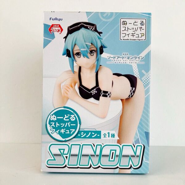 【未開封】ソードアート・オンライン シノン フィギュア ぬーどるストッパー 水着