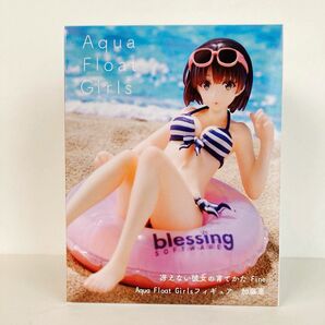【未開封】冴えない彼女の育てかた 加藤恵 フィギュア Aqua Float Girls