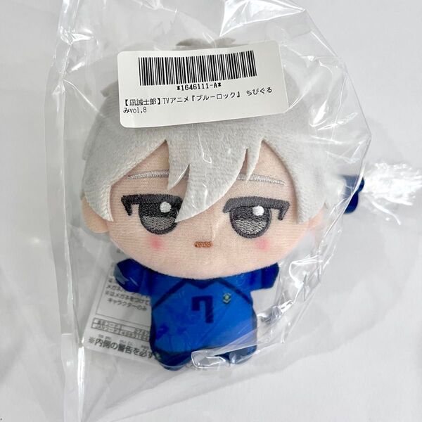 【新品未開封】ブルーロック ちびぐるみ 凪誠士郎