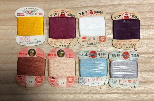 (最終お値下げしました)絹手縫い糸 ダルマ タイヤ印 トンボ印等 まとめ売り