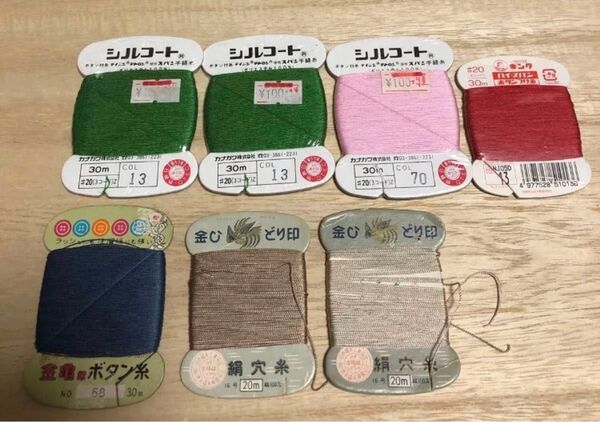 (最終お値下げしました)手縫い糸13点セット