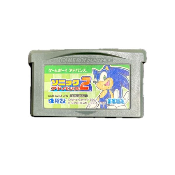 Nintendo GBA ソニックアドバンス2 カセットのみ