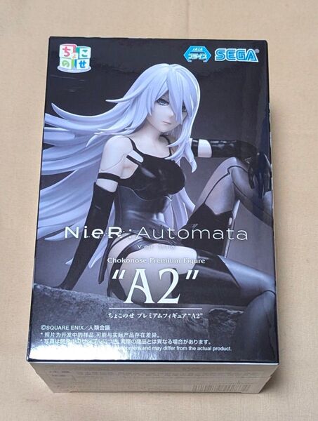 NieR Automata ちょこのせ プレミアム フィギュア A2