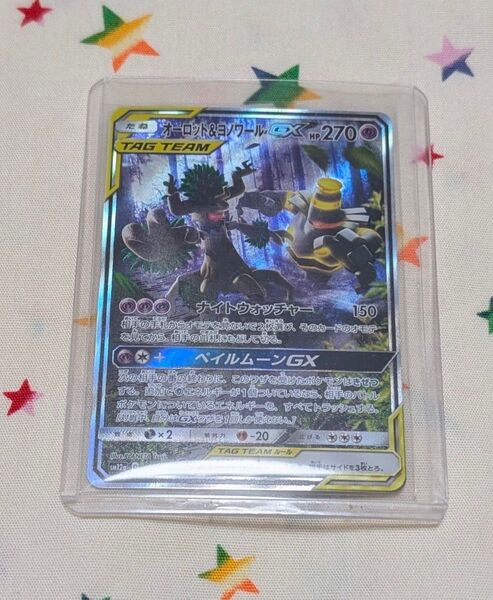 ポケモンカード オーロット&ヨノワールgx SR