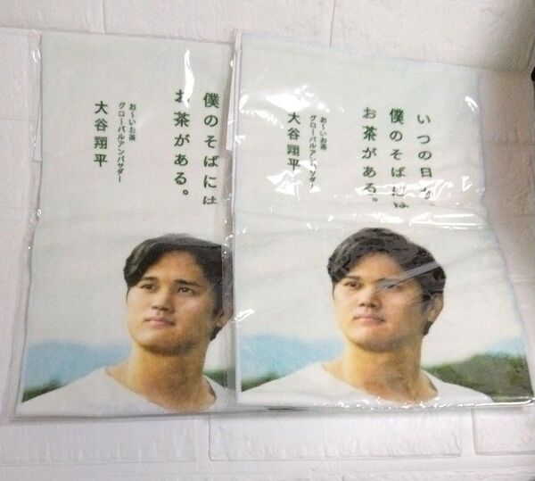 伊藤園 大谷翔平 オリジナルタオル マフラータオル