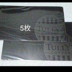 TULLY'S マルチマット コーヒー豆の皮シルバースキン 5枚