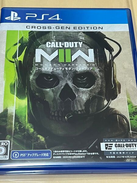 コール オブ デューティ モダン・ウォーフェアII クロスジェン PS4 PS5