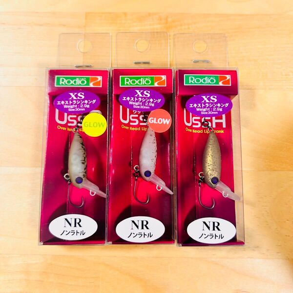 新品 ロデオクラフト ウッサXS ノンラトル 3色セット 黒まんじゅう 14ノブ 15ノブ