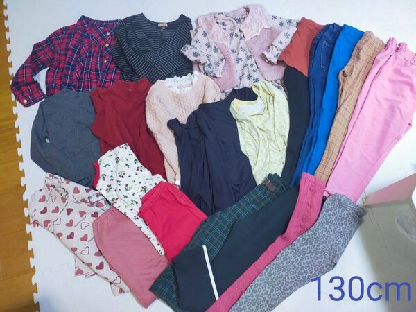 39着!!子供服 女の子 120&130 秋冬 トップス ボトムス まとめ売り