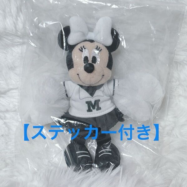 【ステッカー付き】ディズニー チア シリーズ ミニー ぬいぐるみチャーム 白 ホワイト 1点
