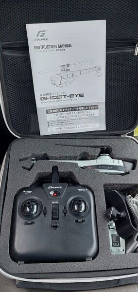昼まで限定セール!!ジーフォース Ghost-Eye飛行確認しました!!