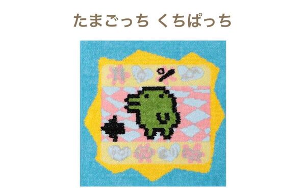 フェイラー たまごっち くちぱっち ハンカチ