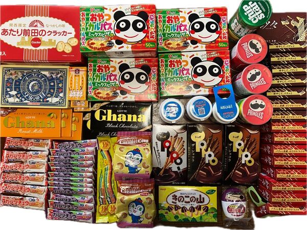 お菓子詰め合わせ