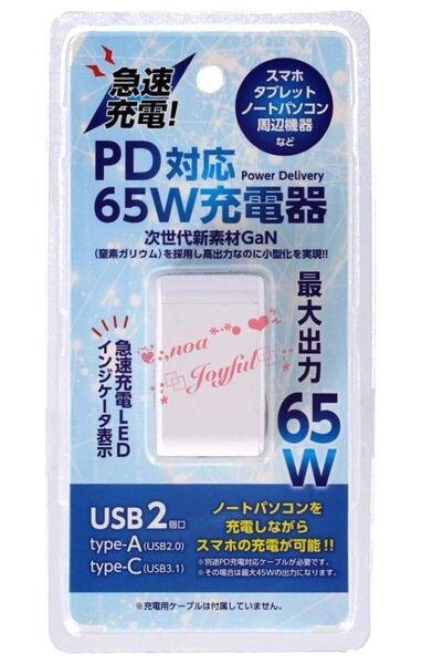 *+:☆ PD対応65W GaN採用充電器 * 急速充電 / KEP-S272A ☆:+* AC充電器 USB充電器