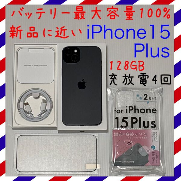 充放電4回新品に近い iPhone15Plus 128GB SIMフリー 本体 ブラック