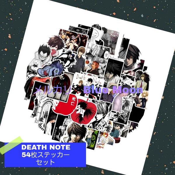 DEATH NOTE★デスノート★54枚防水ステッカーセット