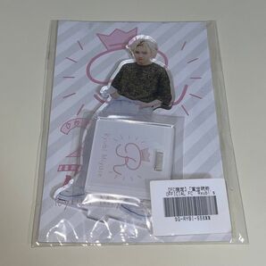 宮世琉弥 FC限定 アクリルスタンド アクスタ OFFICIAL ①