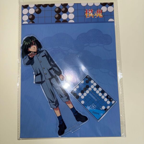 ヒカルの碁 塔矢アキラ アクスタ アクリルスタンド