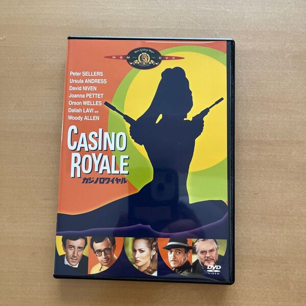 洋画DVD 007 カジノロワイヤル(1967年) レア品 セル版 美品