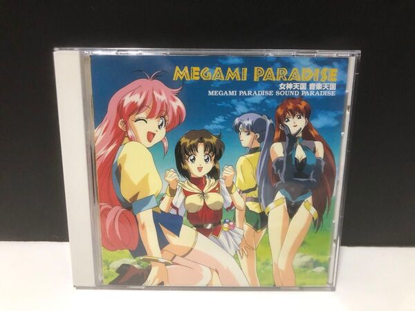 CD「女神天国」 音楽天国